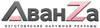 Наружная реклама и вывески в Кольчугине цена от 25428 руб. 2026